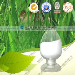 白柳皮提取物水杨甙