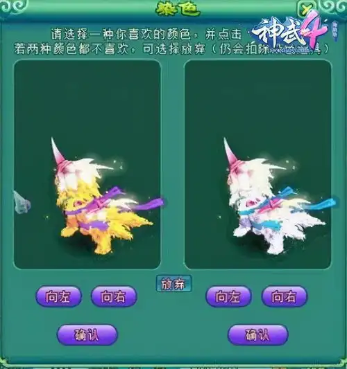 9次比赛拿了8次冠军神武4最猛女玩家,为了承诺玩到全服第一