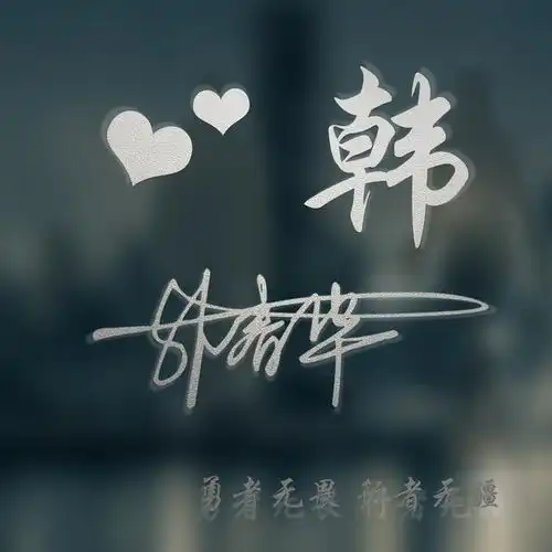 快来换个微信头像吧,最新40张大气高端商务签名头像,请查收