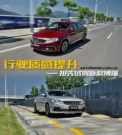 行驶质感提升抢先试驾吉利新款博瑞