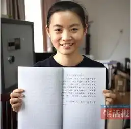 神吐槽这年头和尚和尼姑都结婚了