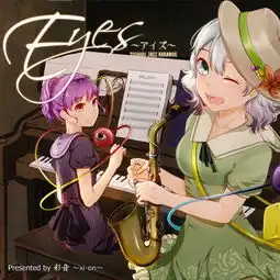 妖怪少女
