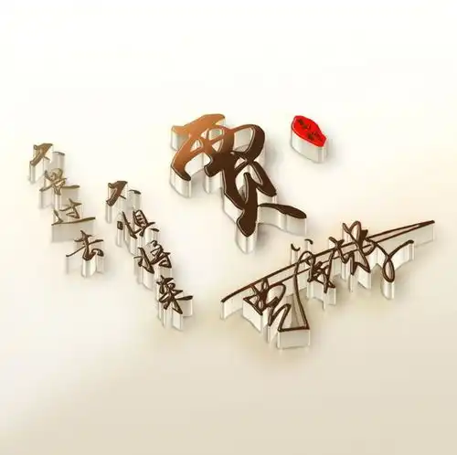 快来换换你的微信头像吧,3d立体高端商务大气签名头像,等你拿走