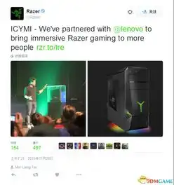 灯厂出品必定炫酷联想和雷蛇合作推游戏定制pc