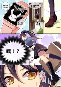 女生入读杀手学校,男神拥她入怀竟然是为了练习过肩摔