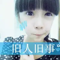 女生可爱头像qq头像网名皮肤个性签名要一套