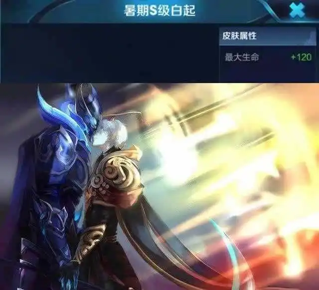 王者荣耀天美酝酿几十个皮肤将在暑期登场,你的钱准备好了吗