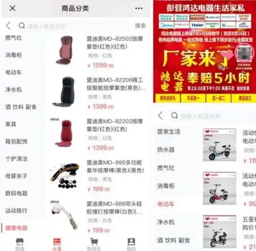 zol智慧零售2020一起走新路
