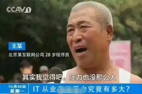 996,让90后活成了一个干瘪的中年人模样