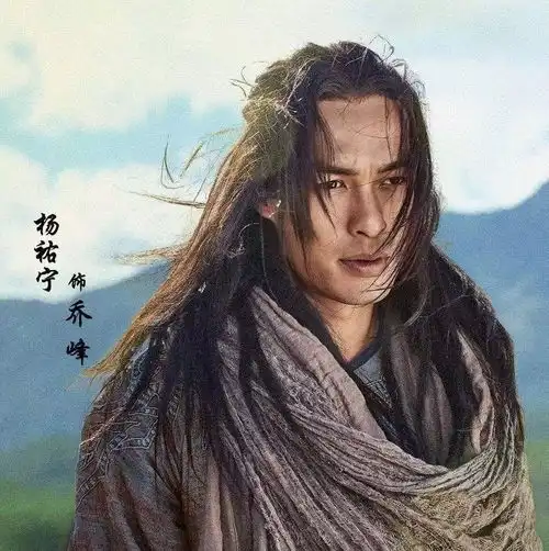 段誉在王语嫣面前裤子,家父令尊搞不清,新天龙八部低分命运难免