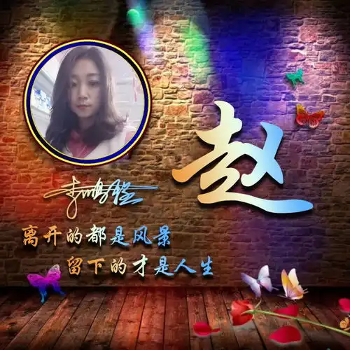 你的微信头像该换了,33张超好看的姓氏签名头像,为你做好了