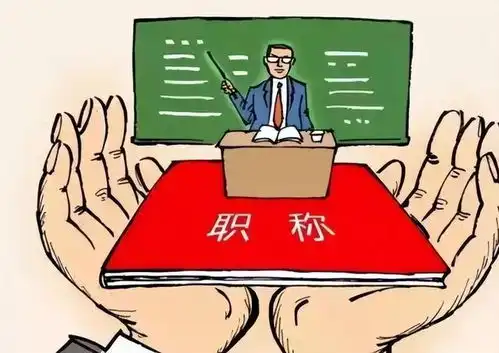 公务员或将调整薪资,教师面临会不会受影响看看有关部门回复