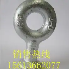 钢诚电力金具配件厂