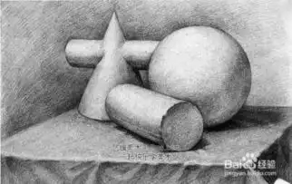 素描石膏几何形体画法十七