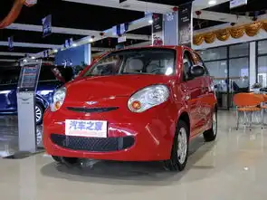 图解图片_奇瑞汽车河南销售中心瑞麒m1图片-汽车之家