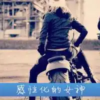 机车男女情侣头像微信头像图片大全