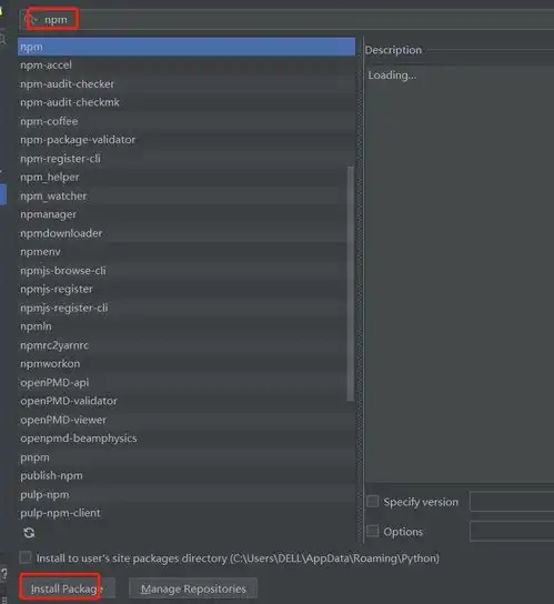 直接在python编辑器内下载第三方包