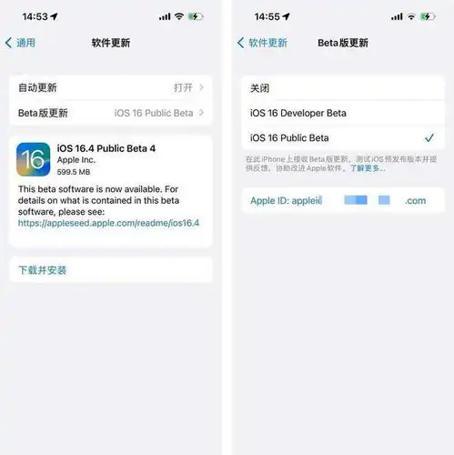 ios16.4正式版发布,这次值得升级吗来看看新特性吧