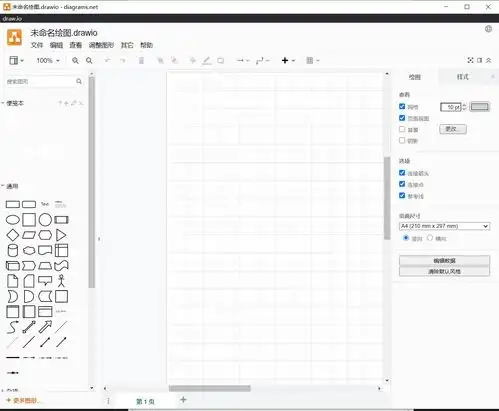 另类的切图仔画图方案svg编辑器css