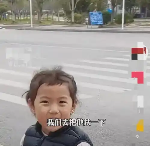 多名小孩戏耍聋哑老人致其倒地,四岁小女孩出声制止,全网被感动