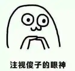 动脑趣味测试第一弹