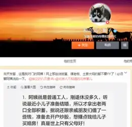 大妈提百万现金开户炒股走红网友还收干儿子吗
