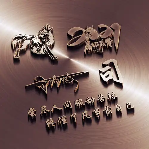 你的微信头像该换了,30多张大气励志签名头像,你喜欢哪个