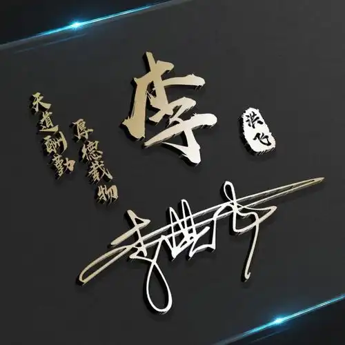 是时候换换你的微信头像了,个性商务大气签名头像,请查收