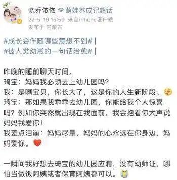 爸爸开车爆粗后,神奇的一幕发生了什么时候,你发现自己被孩子改变了