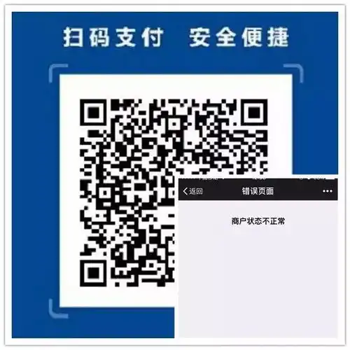 为了和女朋友看周杰伦珠海演唱会,我被人骗走5千元