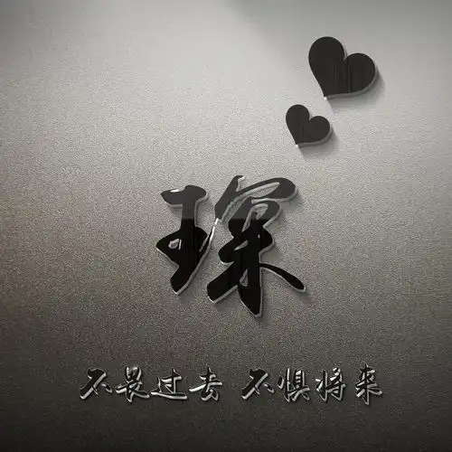 您要的微信头像已做好,40张精美高清个性签名头像,有你喜欢的吗