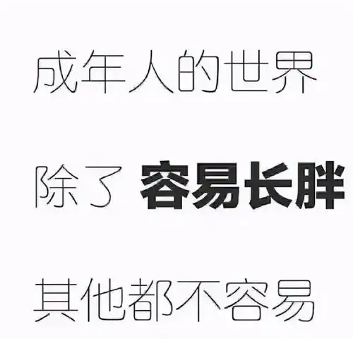 相信你的付出,终究会花好月圆,早安