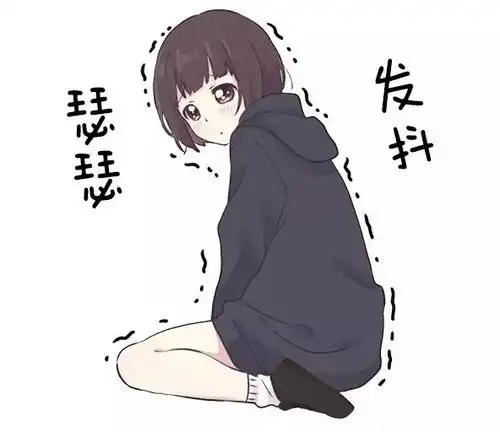 四暖开泰