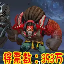 开黑节6元皮肤返场,墨子未上榜,榜首颜值低下但大神抢着买