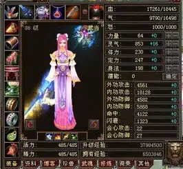 天龙八部武当该怎么打宝石