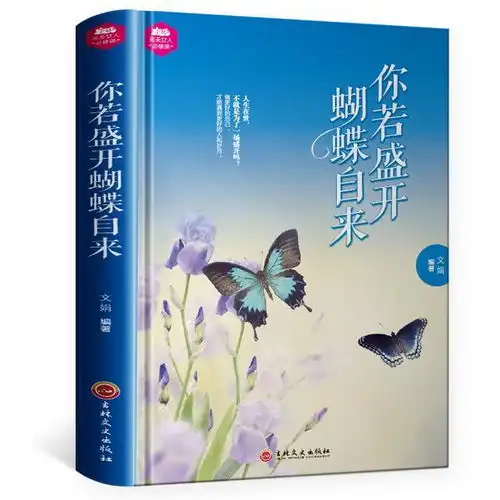 女人要学会调节情绪,把自己变得美好,世界就会对你更友好