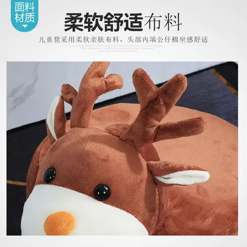 儿童凳子卡通实木动物小凳子家用宝宝可爱毛绒换鞋凳矮凳创意板凳
