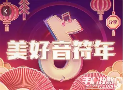 2019猪年各大app福利活动汇总