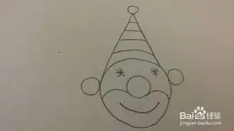 一分钟简笔画跟我一起画小丑