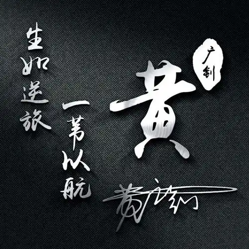 你的微信头像该换了,38张新款精致个性签名头像,快来带走换上
