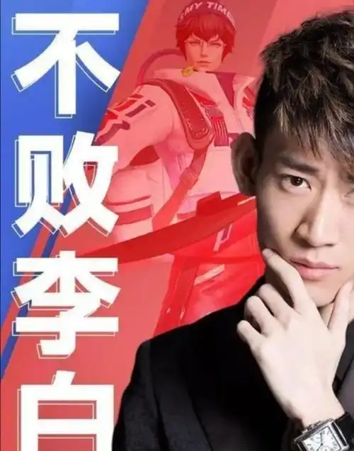 五五开黑节,天赐携手张杰一起直播,连连夸赞杰哥帅气