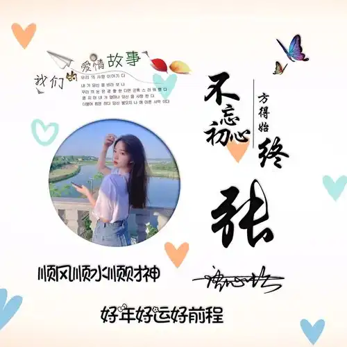 你的微信头像多久没换了50张3d新款个性签名头像,不要错过了