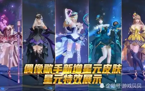 王昭君新星元官宣上线,蝴蝶特效堪比仲夏夜,90紫星币换它稳赚