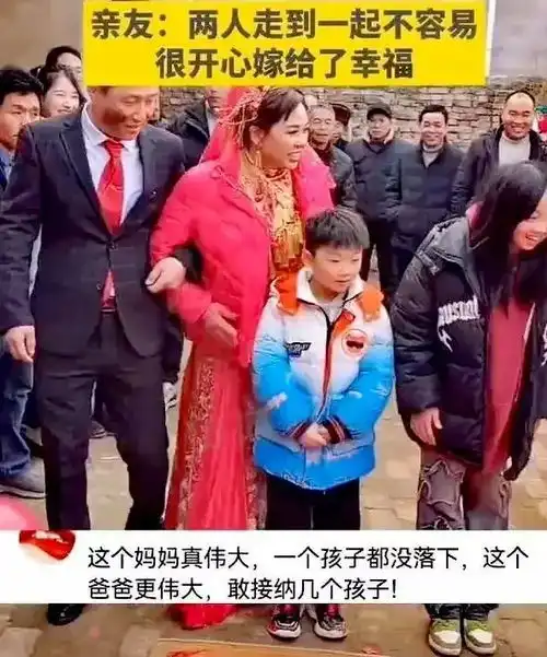40岁男子头婚娶初恋,现在的初恋带5个孩子出嫁,男子却笑开了花