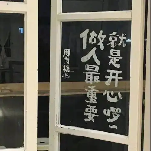 workfromhome那些不得不说的事情