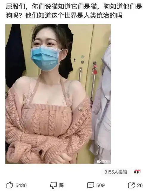 神回复20岁的女生还尿床,请问正常吗