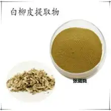 首页梁山县鑫庄皮毛购销部主营羔子皮猾溜皮.白