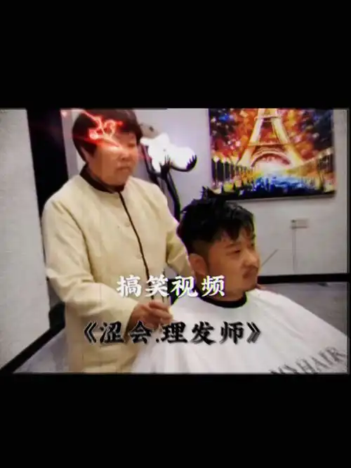 大妈永远是你大妈