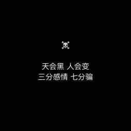 我的事用不着你多管