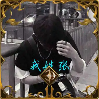 张姓氏男头像带字图片好看带张字的微信姓氏头像图片大全